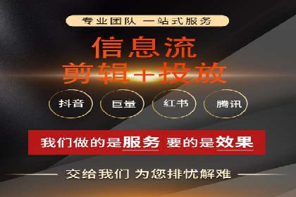 跨屏信息流广告投放的实战经验与效果